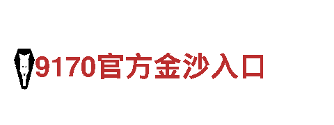 博奥体育发展有限公司-专业钢铁制造商